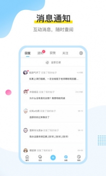 ٷվapp 2.79.1