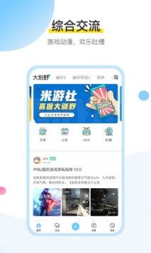 ٷվapp 2.79.1