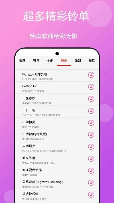 app׿ 3.0