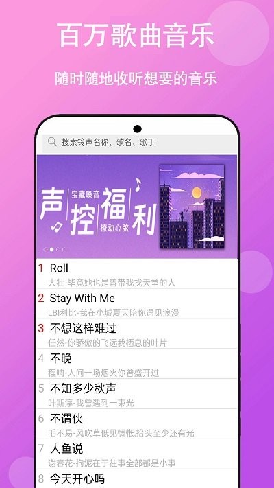 app׿ 3.0