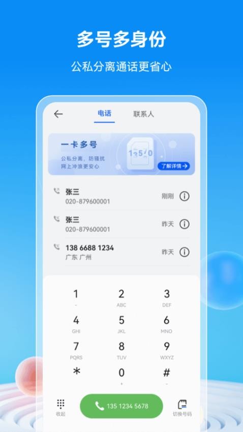 ƶֻרҵذװ 4.1.0.20240110