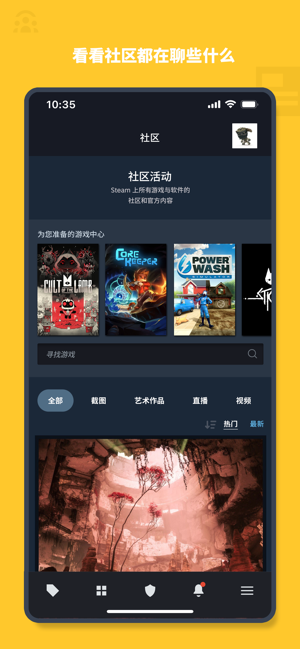 steamעֻ 2.3.12