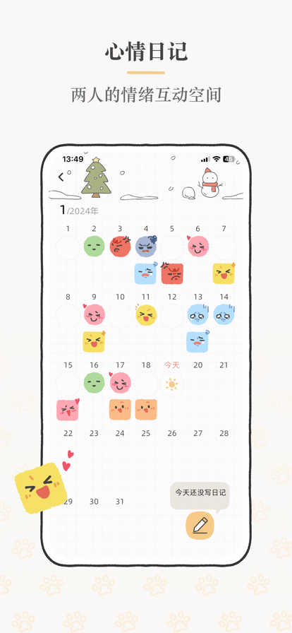 Sukiapp 3.7.0