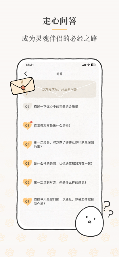 Sukiapp 3.7.0