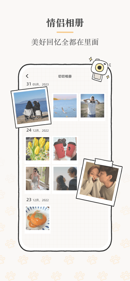 Sukiapp 3.7.0