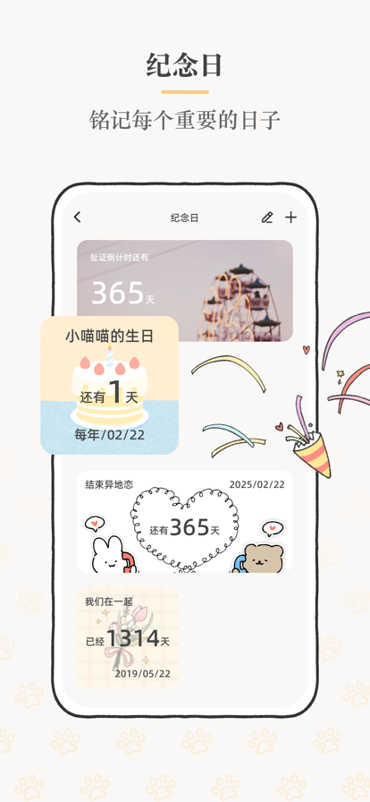 Sukiapp 3.7.0
