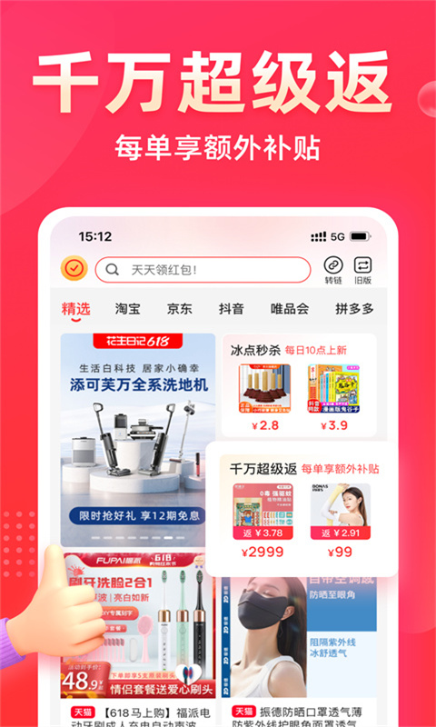 ռǹٷ 6.2.7