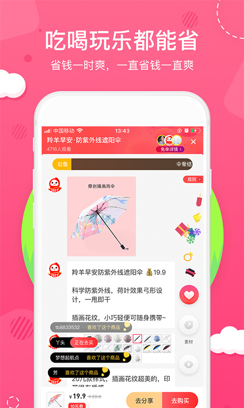 ռǹٷ 6.2.7