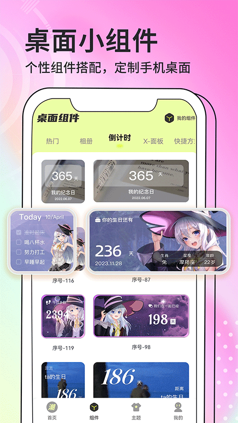 ͼֽذװ 1.3.9