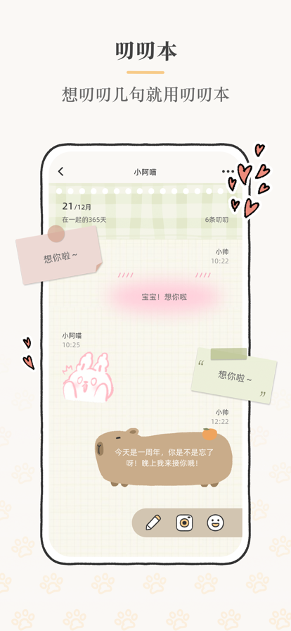 Sukiٷذװ 3.7.0