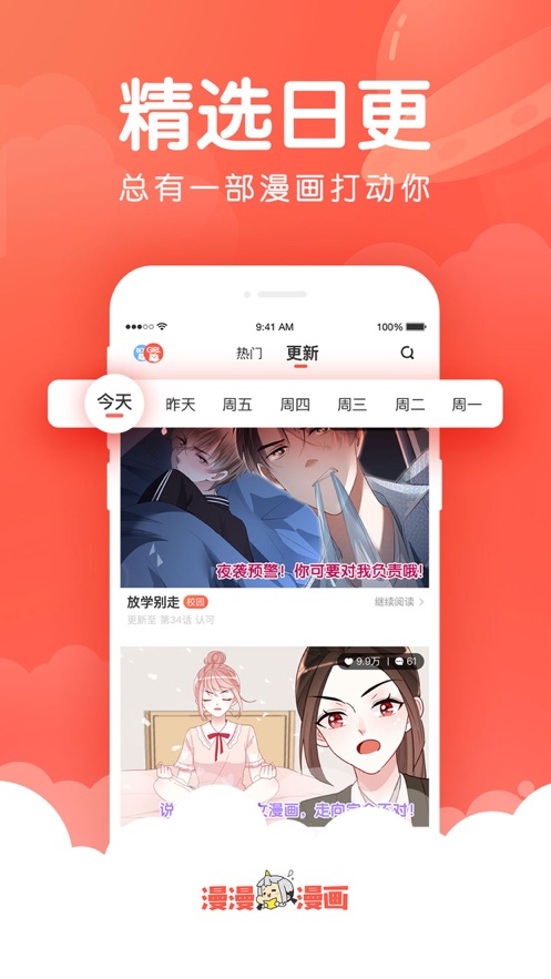 appʽ 5.2.51