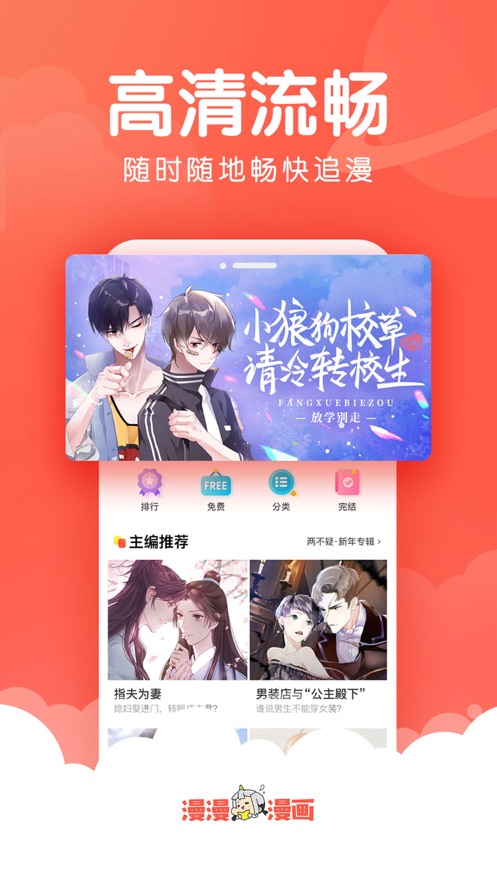 appʽ 5.2.51