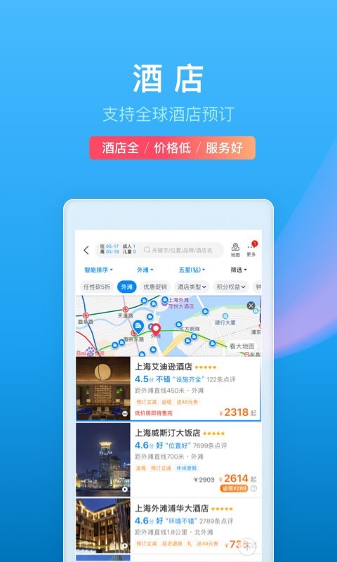 Я°汾׿ֻapp 8.77.0