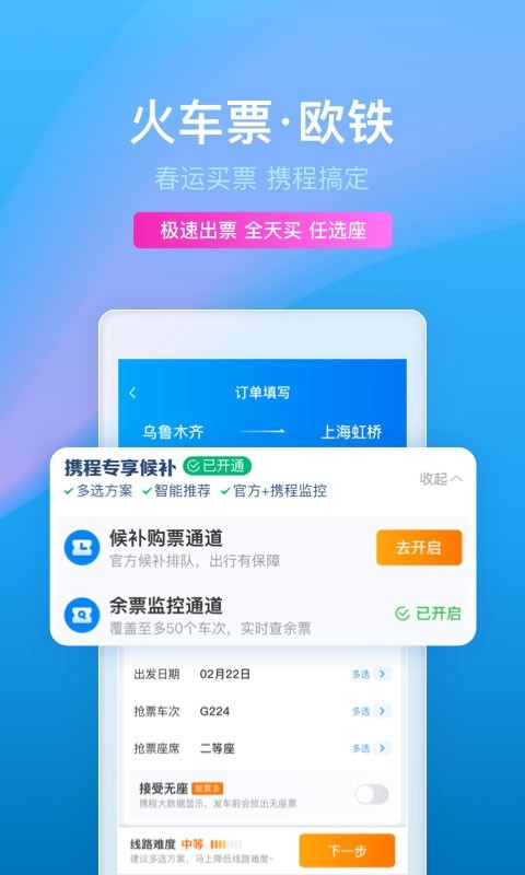 Я°汾׿ֻapp 8.77.0