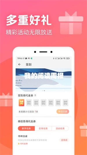 С˵ĶѰapp 1.5.0