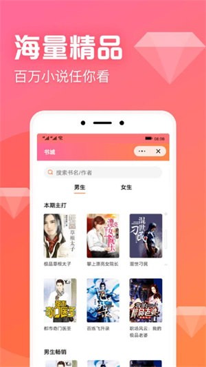 С˵ĶѰapp 1.5.0