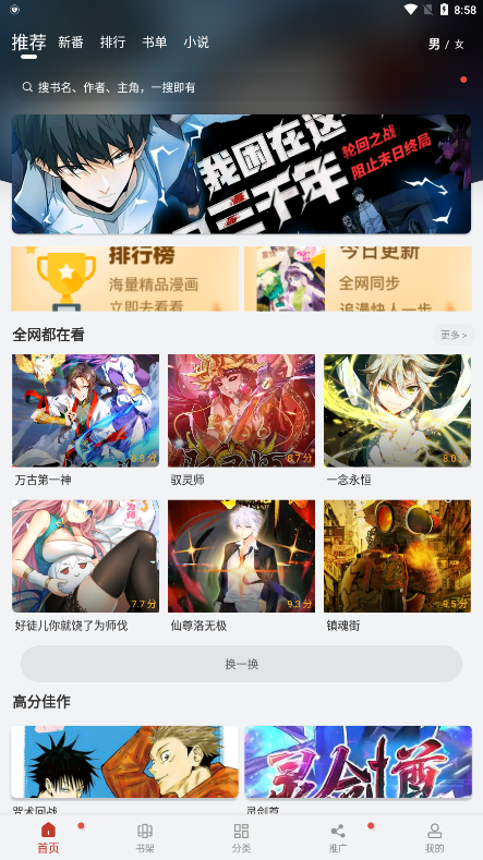 ׷ʦٷվapp 1.3