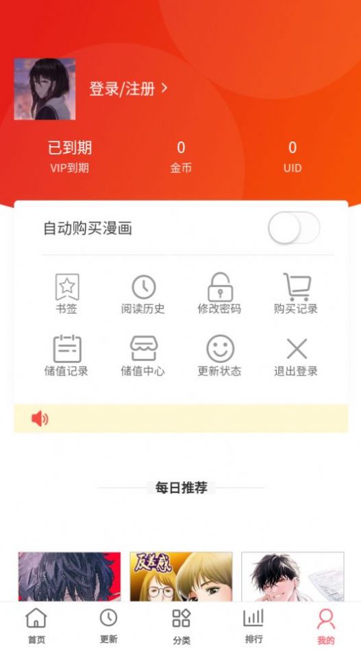 ҳڵ¼app 1.17