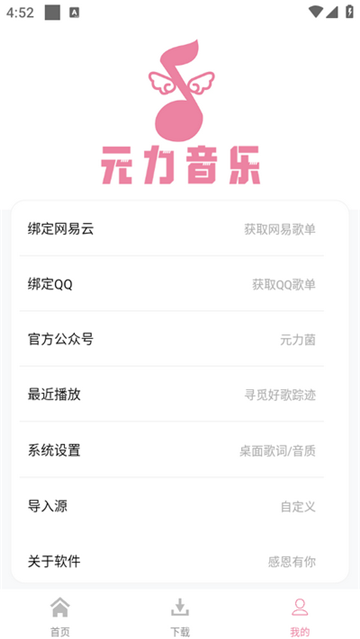 Ԫ޹ذװ 1.3