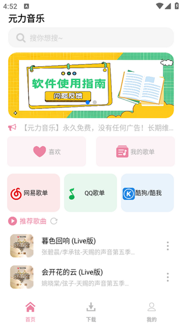 Ԫ޹ذװ 1.3