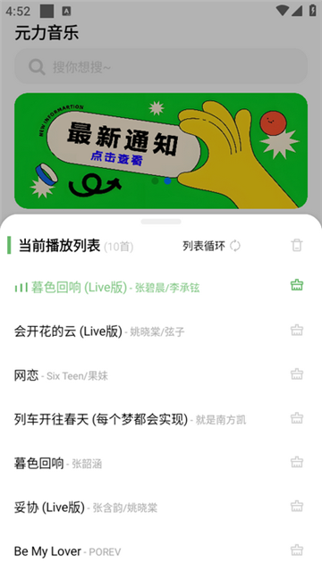 Ԫ޹ذװ 1.3