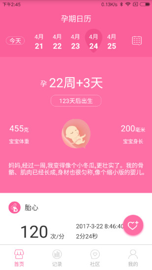 ̥ıapp 1.0.0