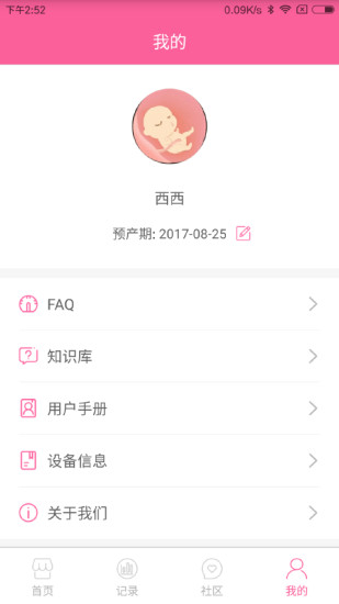 ̥ıapp 1.0.0