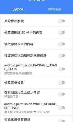 ᰲ S-22.0.6.8