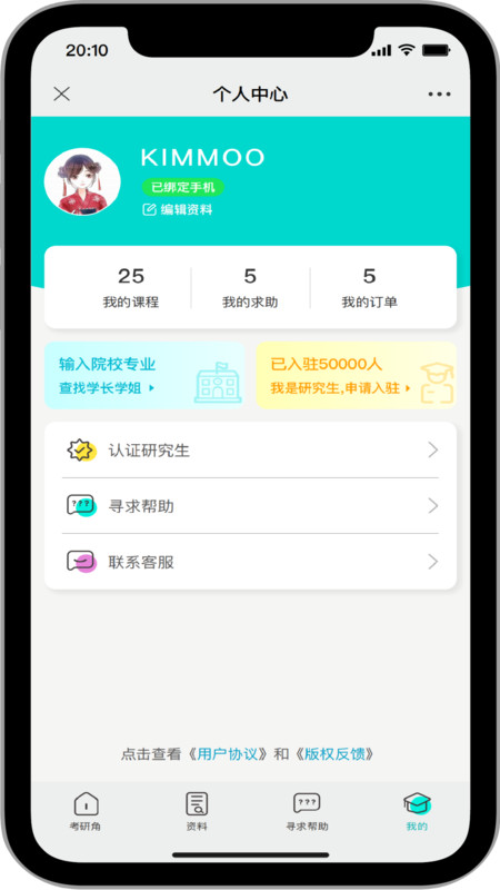нapp 1.0.3
