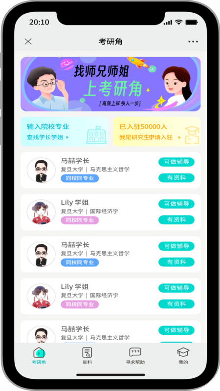 нapp 1.0.3