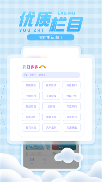 ʺֽapp׿ 1.4.6