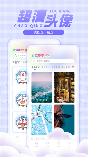 ʺֽapp׿ 1.4.6