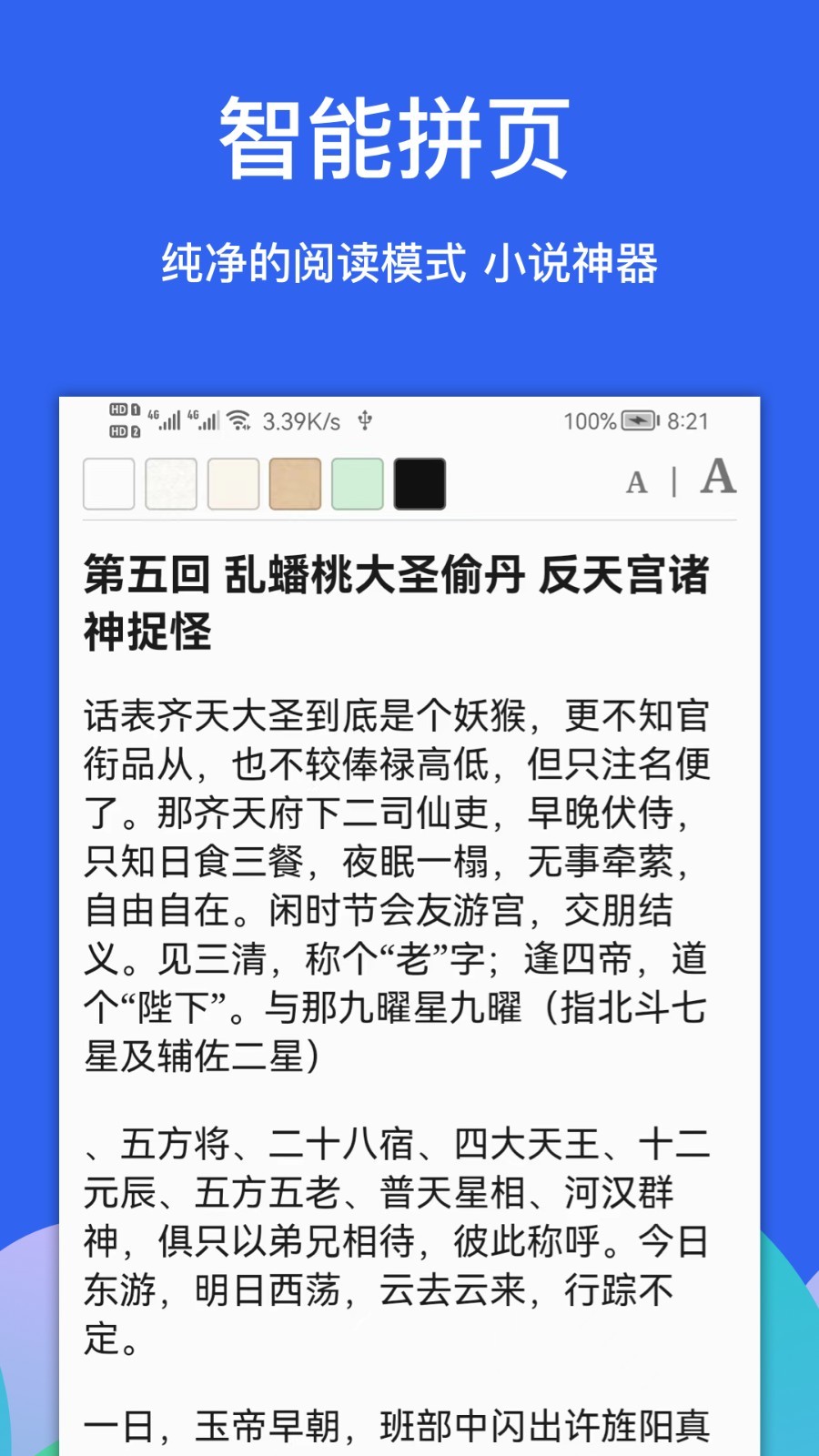Alookȥذװ 10.6