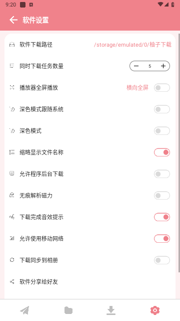 °氲׿ 1.2