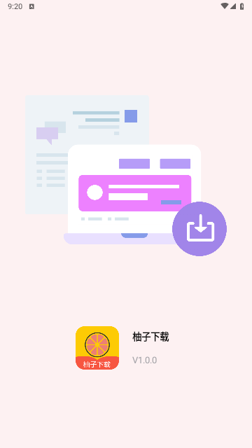 °氲׿ 1.2