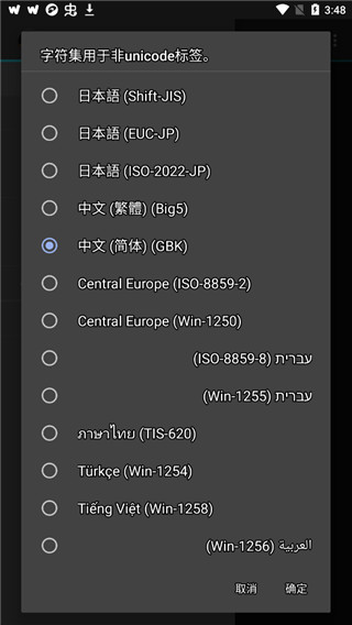 jetaudioذװ 12.1.1