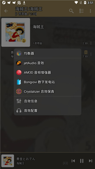 jetaudioֲذװ 12.1.1
