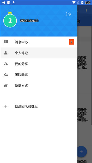 jetaudioֲذװ 12.1.1