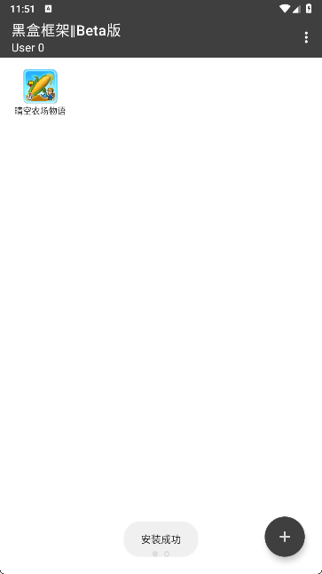 ںп32λ汾 2.3.0