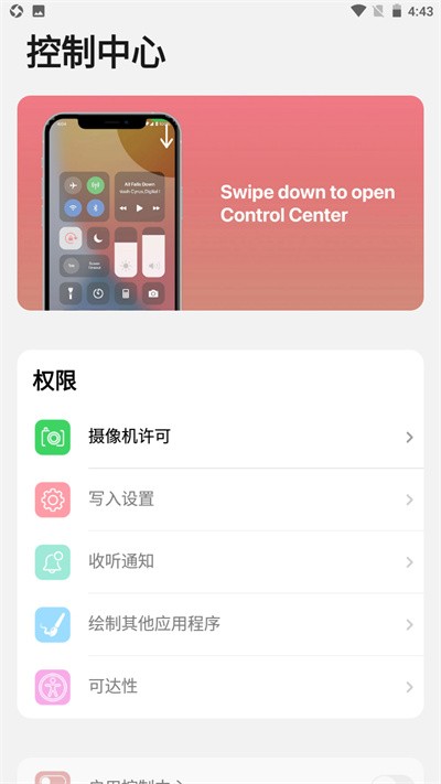 ilauncherذװ 2.0.9