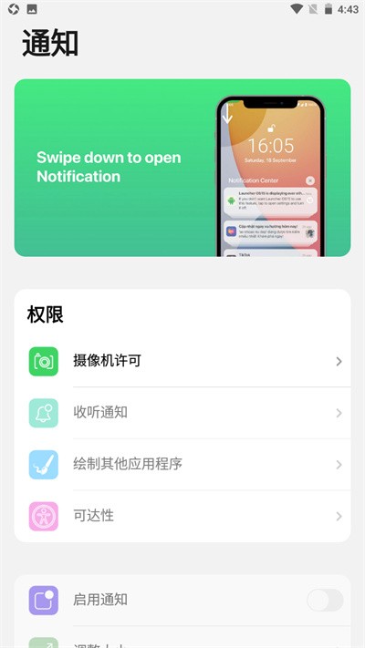 ilauncherذװ 2.0.9