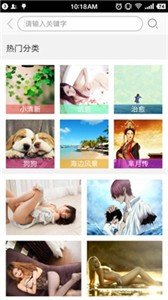 ͳһֽ°app 3.6.4