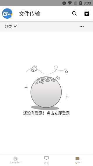 ϷӼӹذװ 1.2.4
