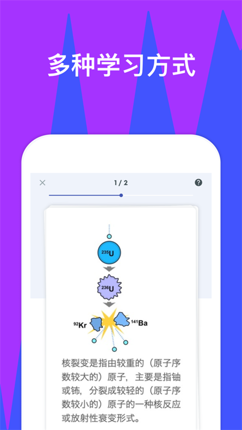 quizlet°ذװ 4.29