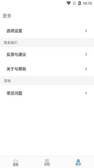 ٷѰ 3.7.2