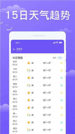 쿴ٷapp 1.3