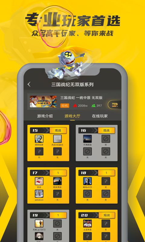 ռ䰲׿ذװ 1.1.0.1