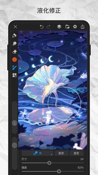Proذװ 3.1.2