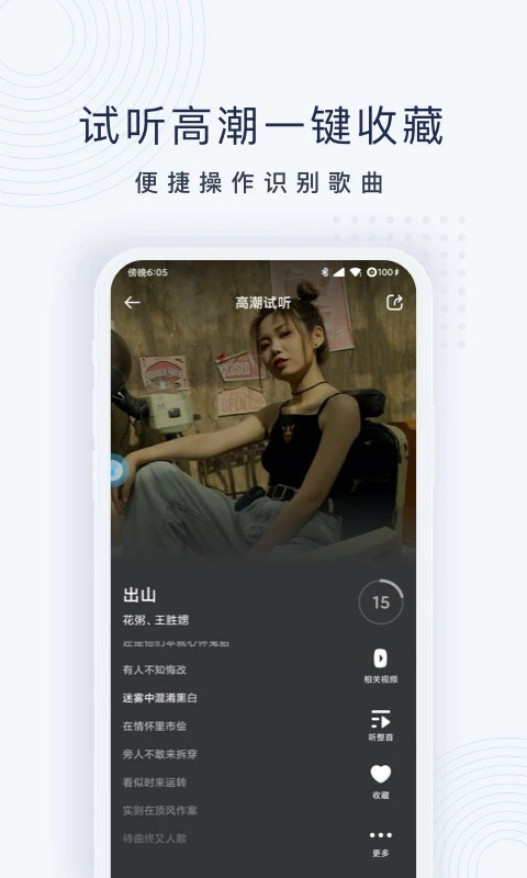 ״ʶappٷ 1.4.2
