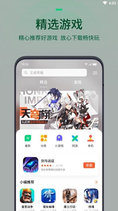 oppoϷĹٷ°氲װ 13.3.1beta1